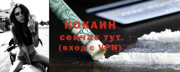 ECSTASY Волоколамск