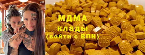 ECSTASY Волоколамск