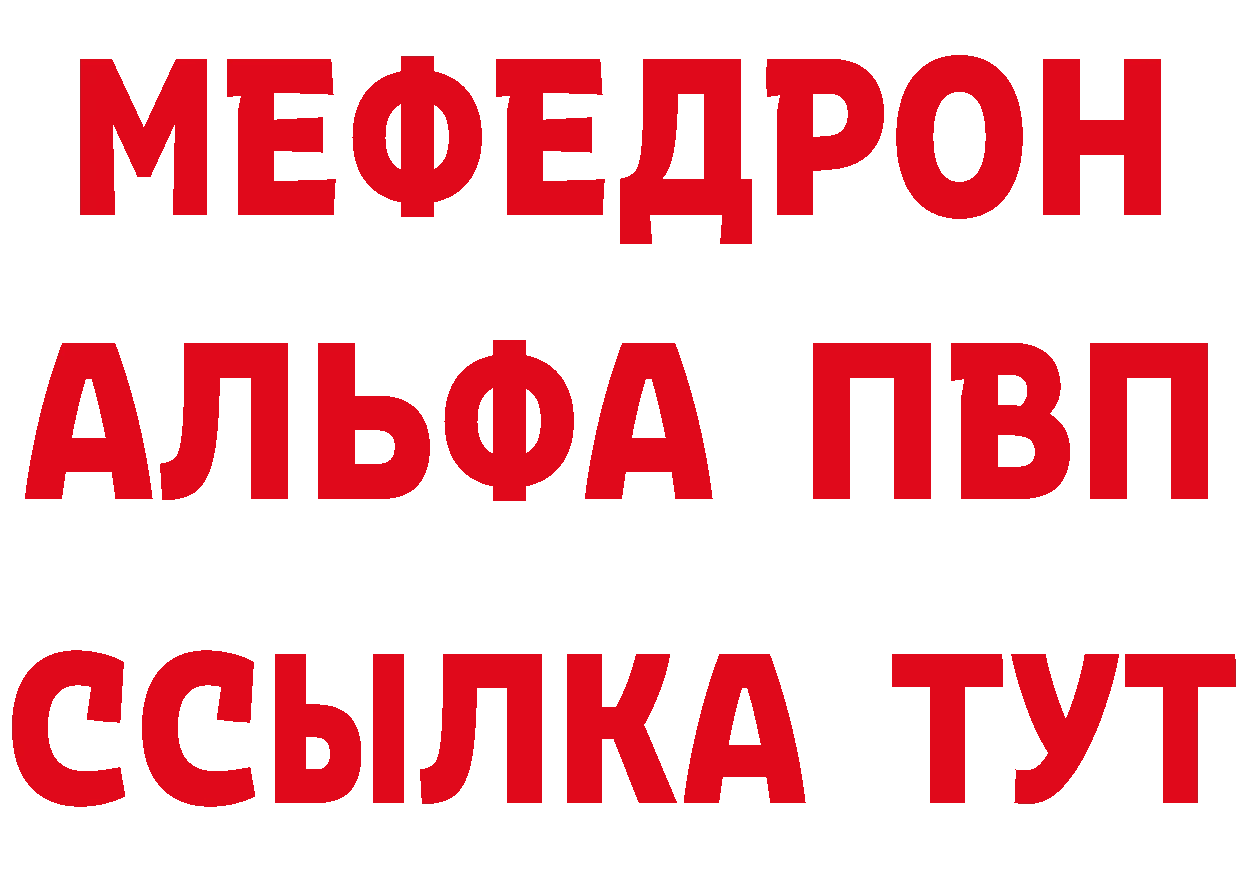 КЕТАМИН VHQ ссылка площадка гидра Заволжск