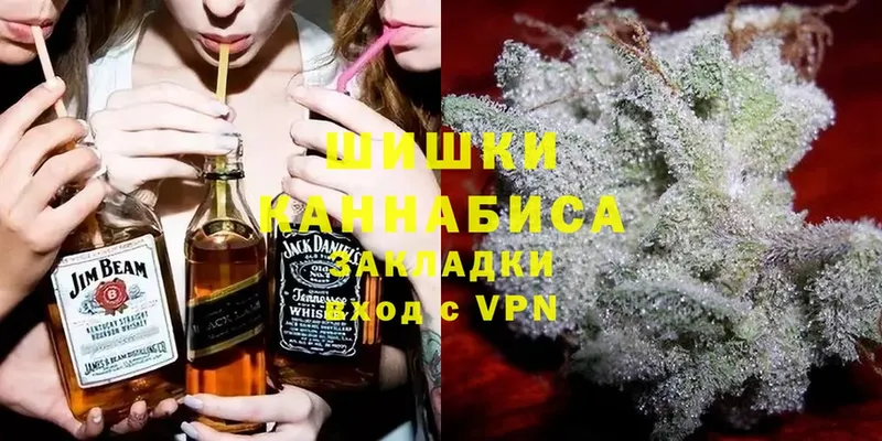 Бошки марихуана Amnesia  Заволжск 